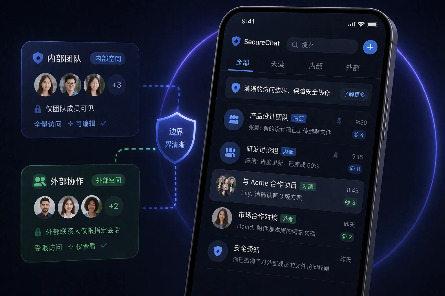 SafeW 版本与部署管理竖屏界面